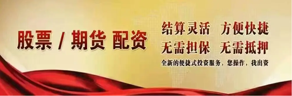 股票账户配资 ,公牛集团一股独大下现金分红近70亿 阮氏家族玩起了避税把戏？